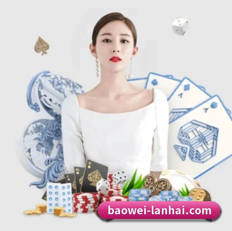 宝威体育 APP